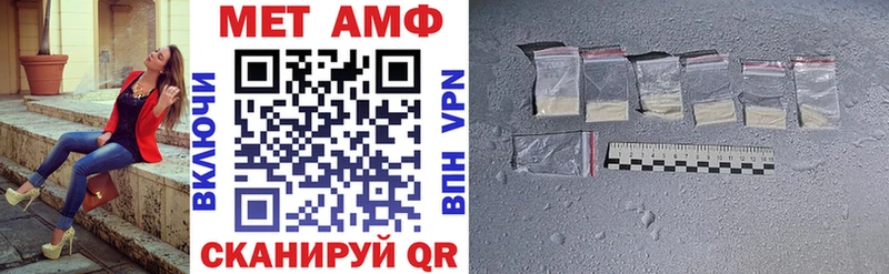 АМФ 98%  блэк спрут онион  Мурино  как найти наркотики 