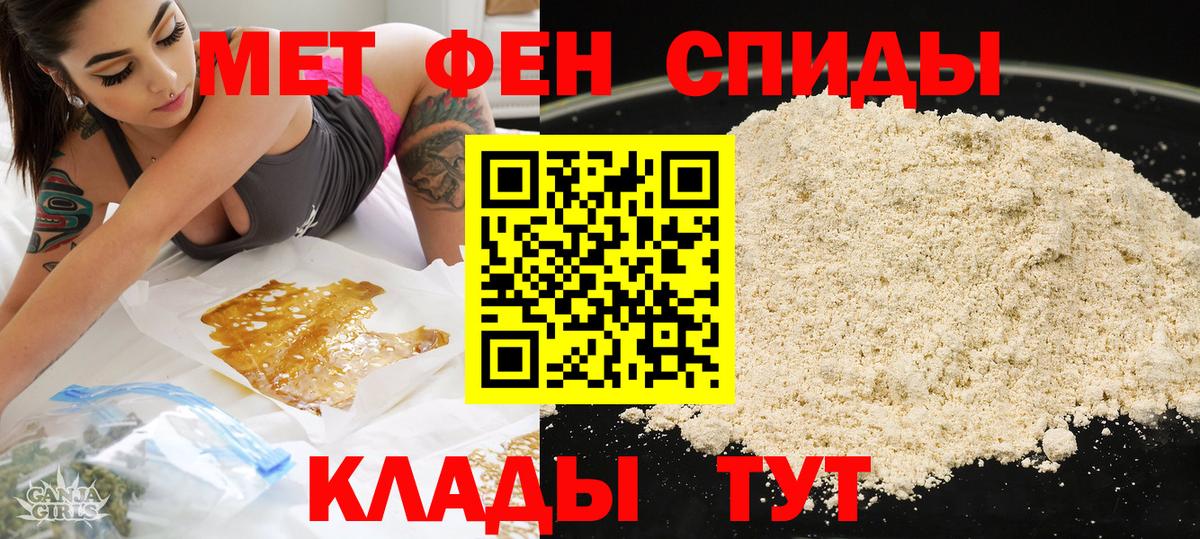 АМФ 97% Мурино