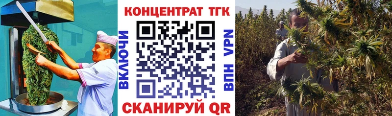 Canna-Cookies марихуана маркетплейс как зайти Мурино