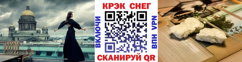 Кокаин Перу Мурино