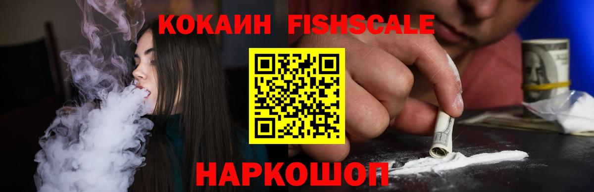 купить  цена  КОКАИН Боливия  Вход с VPN  Мурино  КОКАИН 