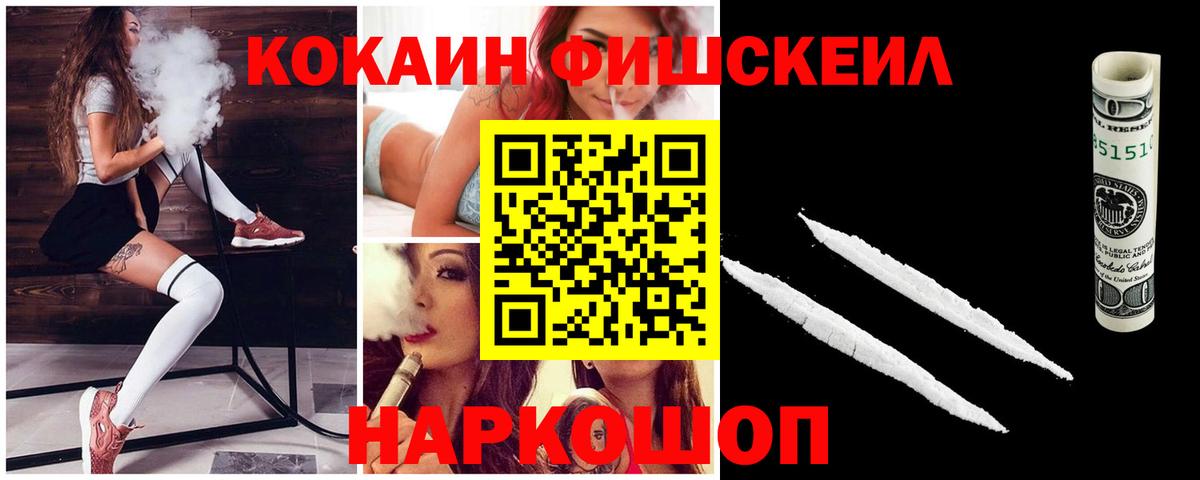 КОКАИН VHQ Мурино