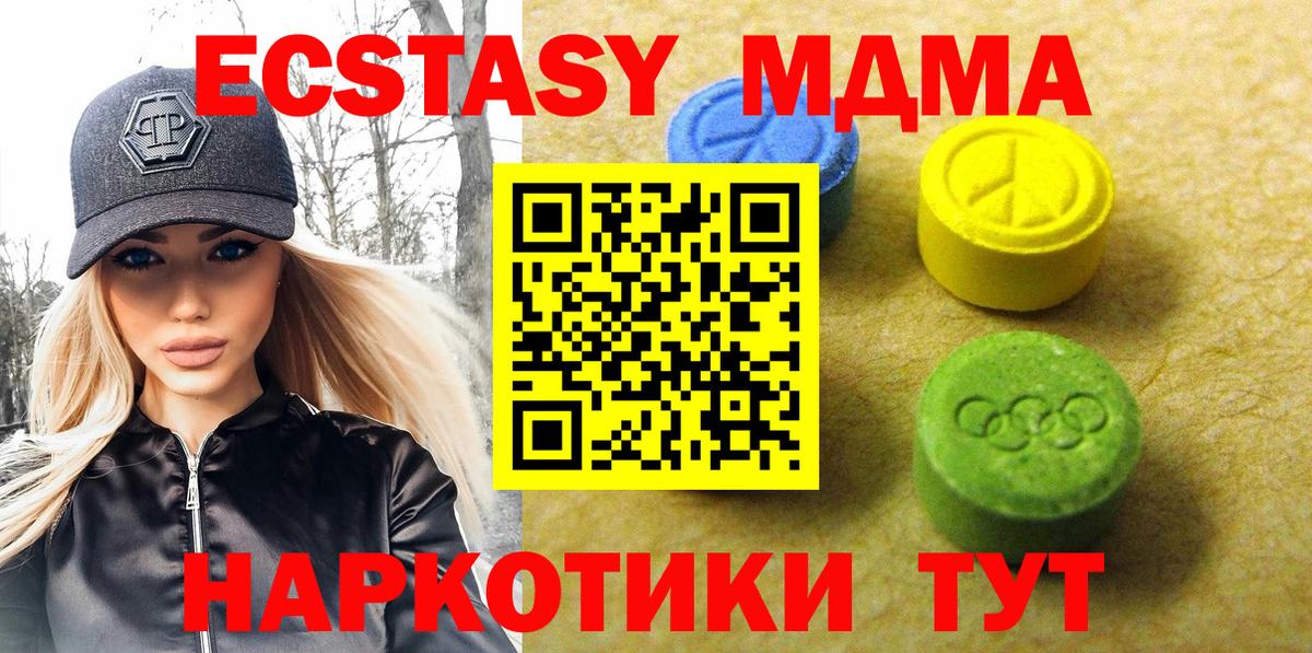 Экстази круглые  Ecstasy louis Vuitton  Экстази  Мурино  Вход с VPN 
