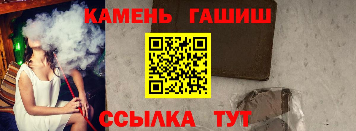 ГАШИШ AMNESIA HAZE  Вход с VPN  Гашиш VHQ  Гашиш  Мурино 