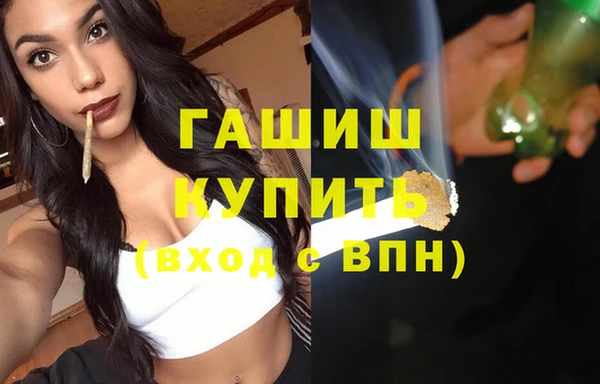 мефедрон VHQ Абаза