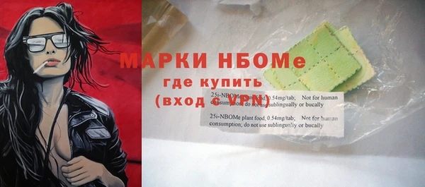 2c-b Россошь