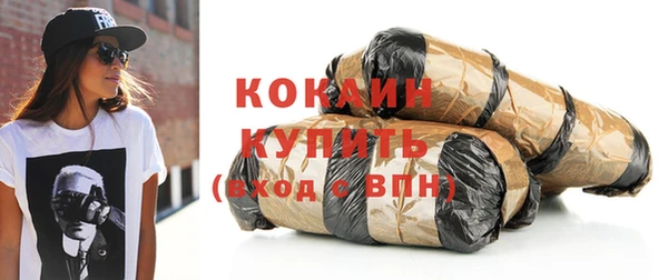 spice Абинск
