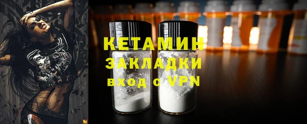 2c-b Россошь
