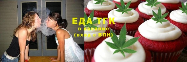 мефедрон VHQ Абаза