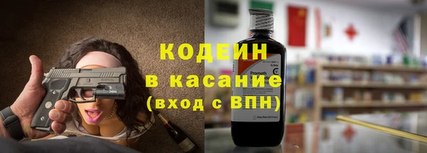 spice Абинск