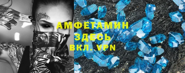 spice Абинск