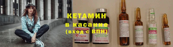 spice Абинск
