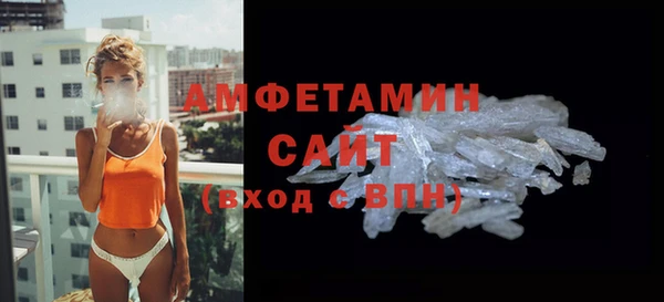 ГАЛЛЮЦИНОГЕННЫЕ ГРИБЫ Абдулино