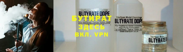spice Рославль