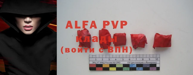 мефедрон VHQ Абаза