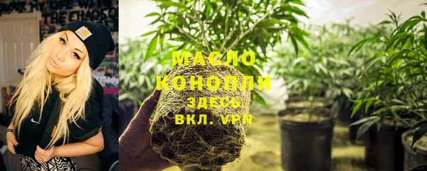 ГАЛЛЮЦИНОГЕННЫЕ ГРИБЫ Абдулино