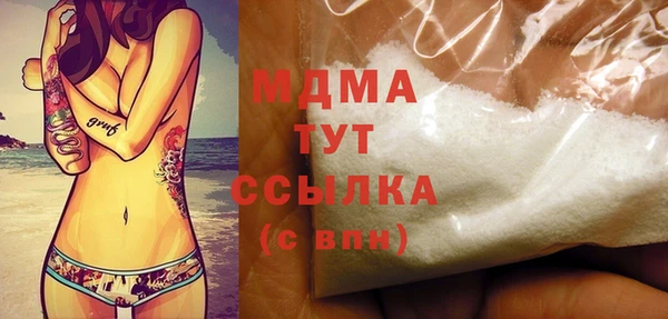 ГАЛЛЮЦИНОГЕННЫЕ ГРИБЫ Абдулино