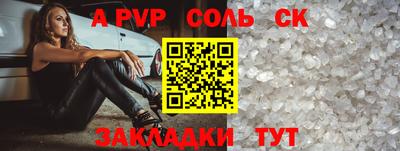 синтетический гашиш Гатчина