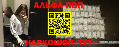 синтетический гашиш Гатчина