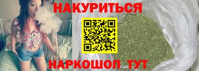 синтетический гашиш Гатчина