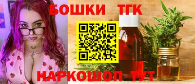 синтетический гашиш Гатчина