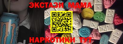 синтетический гашиш Гатчина