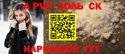 синтетический гашиш Гатчина