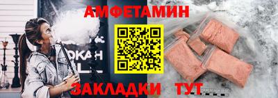 синтетический гашиш Гатчина