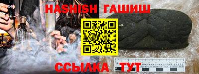 синтетический гашиш Гатчина