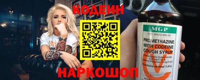 мефедрон Новокубанск