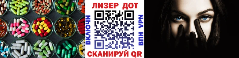 LSD-25 экстази кислота  Мурино 