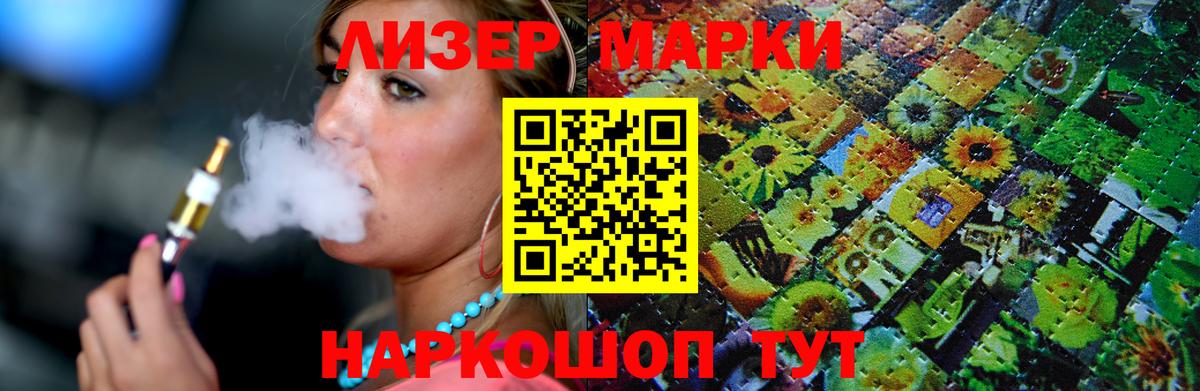 Мурино  LSD-25 экстази ecstasy  LSD-25 экстази кислота  Вход с VPN 