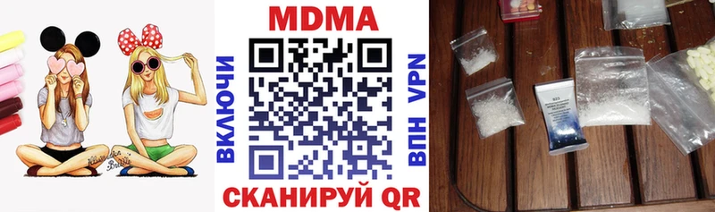 МДМА VHQ  закладки  Мурино 