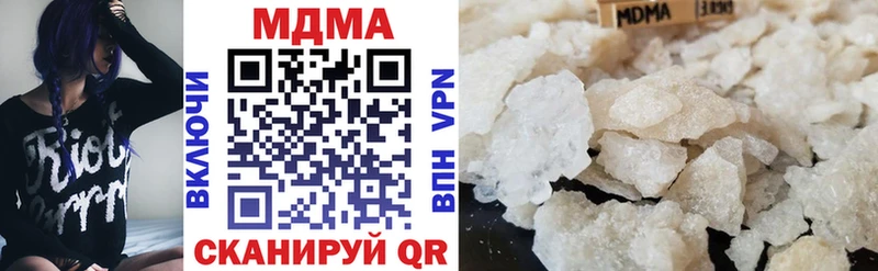 MDMA молли Мурино