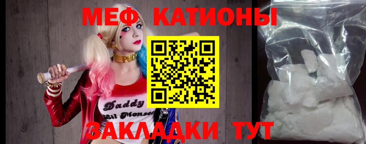 Экстази  Мурино  МЕФ кристаллы  ГАШ  Cocaine  Метадон  Вход с VPN 