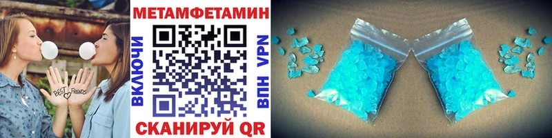 Метамфетамин винт  купить  сайты  Мурино 