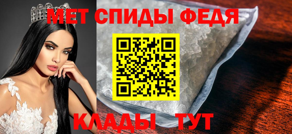 МЕТАМФЕТАМИН витя Мурино