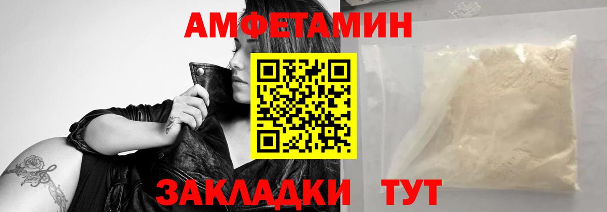 Первитин Methamphetamine  Вход с VPN  Мурино 