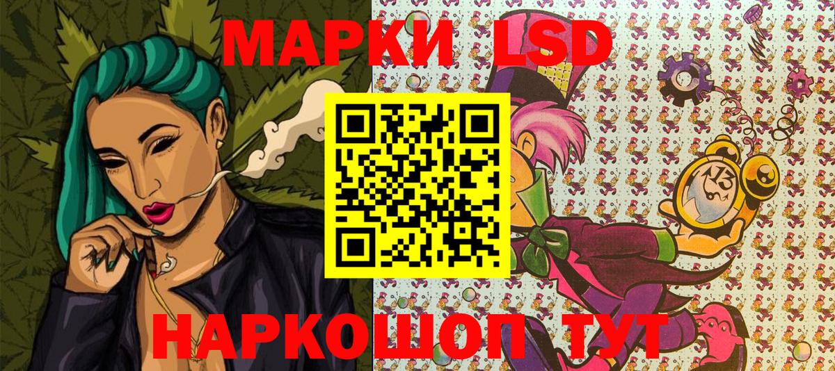 Марки 25I-NBOMe 1,8мг  Вход с VPN  Мурино 