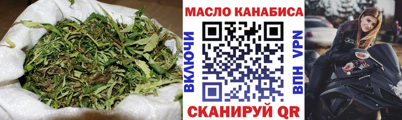 наркошоп  Мурино  ТГК вейп 