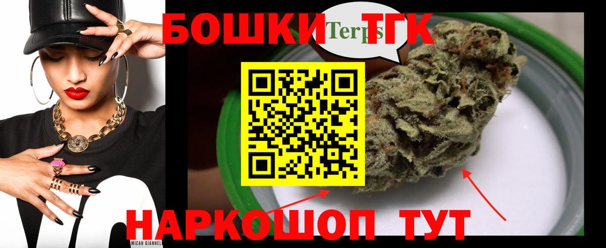 Мурино  Бошки Шишки White Widow  Канабис Ganja  Конопля VHQ  Вход с VPN 