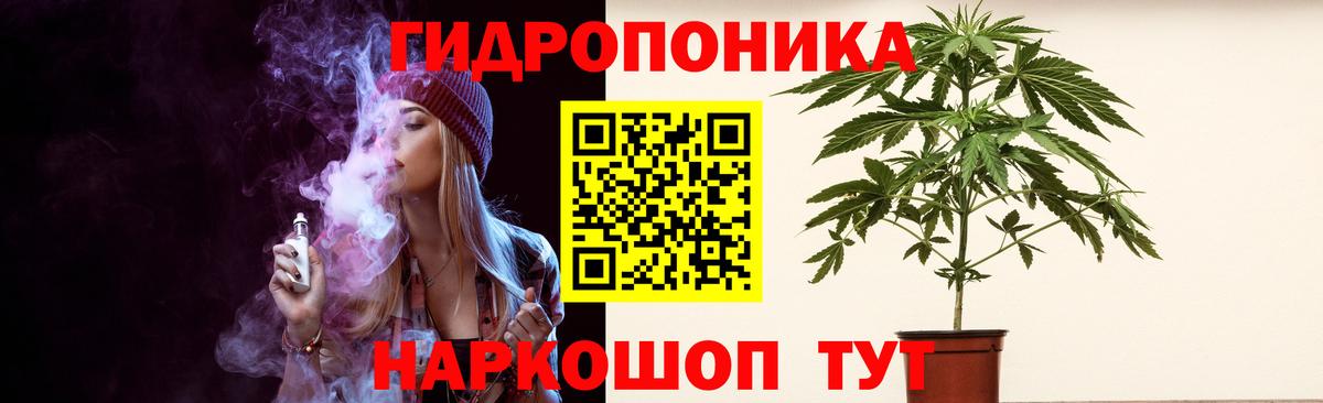 Шишки марихуана тримм Мурино